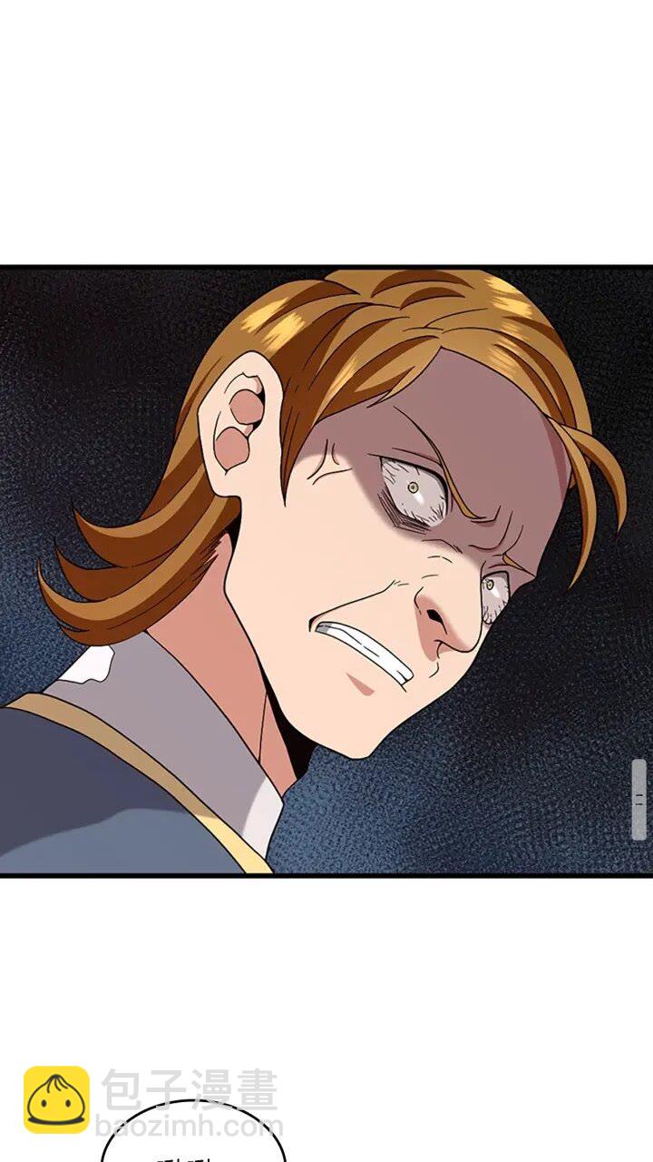 三歲開始做王者 - 第4季第87話 特西亞公主(2/2) - 3