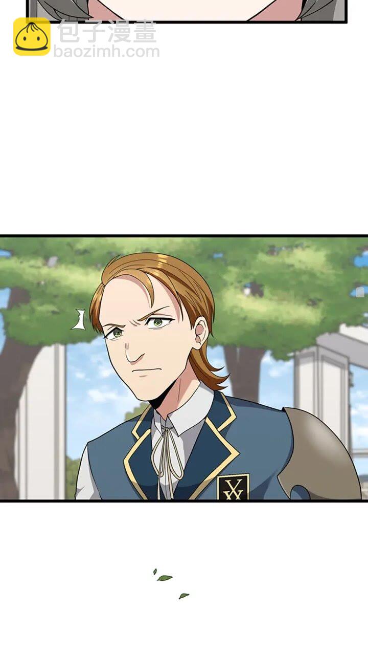 三歲開始做王者 - 第4季第87話 特西亞公主(2/2) - 6