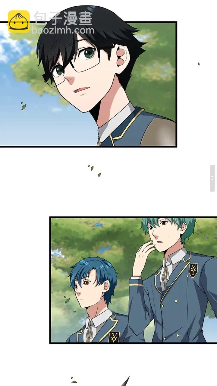 三歲開始做王者 - 第4季第87話 特西亞公主(2/2) - 7