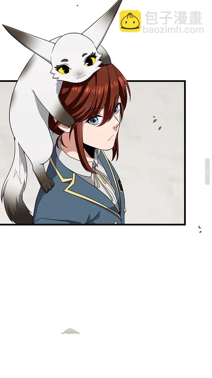 三歲開始做王者 - 第4季第87話 特西亞公主(2/2) - 1