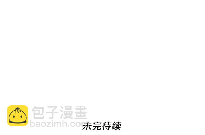 三歲開始做王者 - 第4季第87話 特西亞公主(2/2) - 3