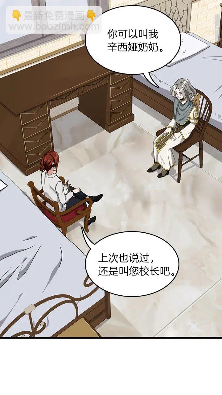 三歲開始做王者 - 第4季第89話 攻防轉化(1/2) - 2