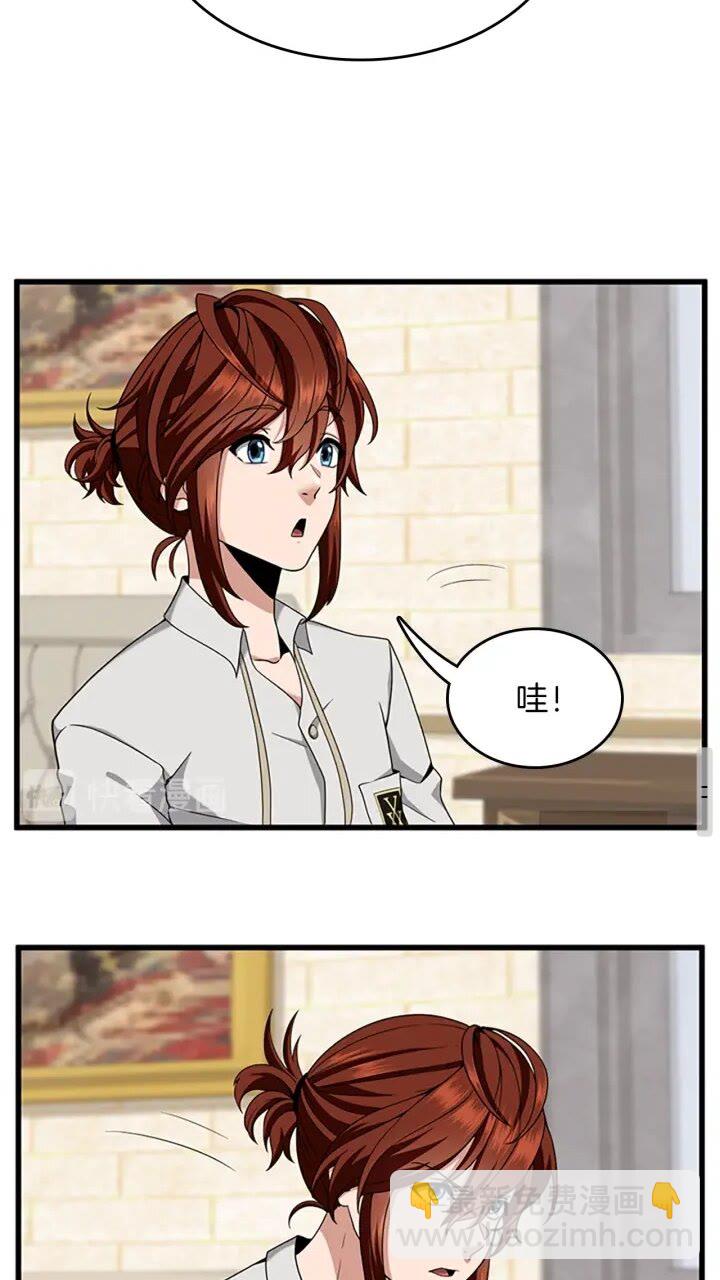 三歲開始做王者 - 第4季第89話 攻防轉化(1/2) - 4