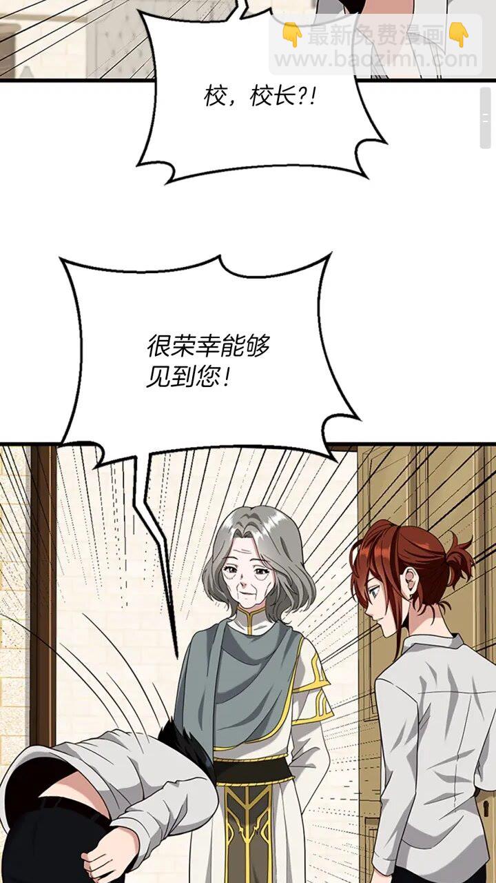 三歲開始做王者 - 第4季第89話 攻防轉化(1/2) - 4