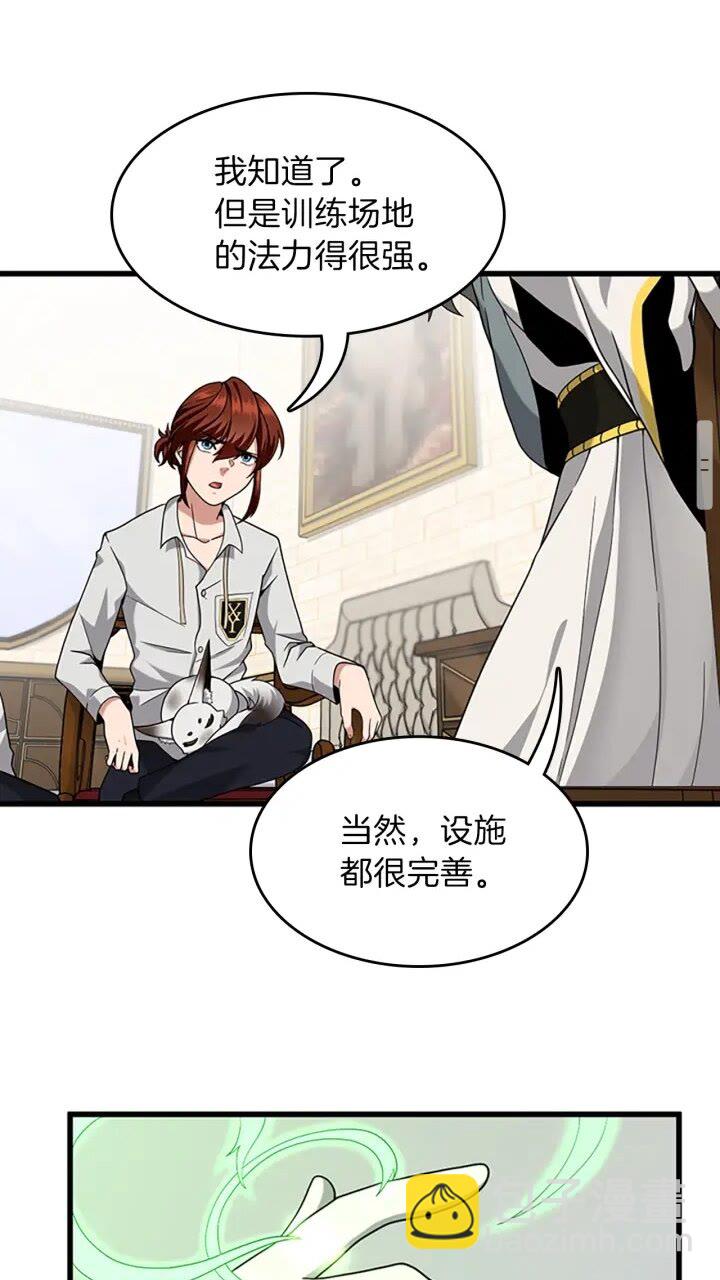 三歲開始做王者 - 第4季第89話 攻防轉化(1/2) - 8