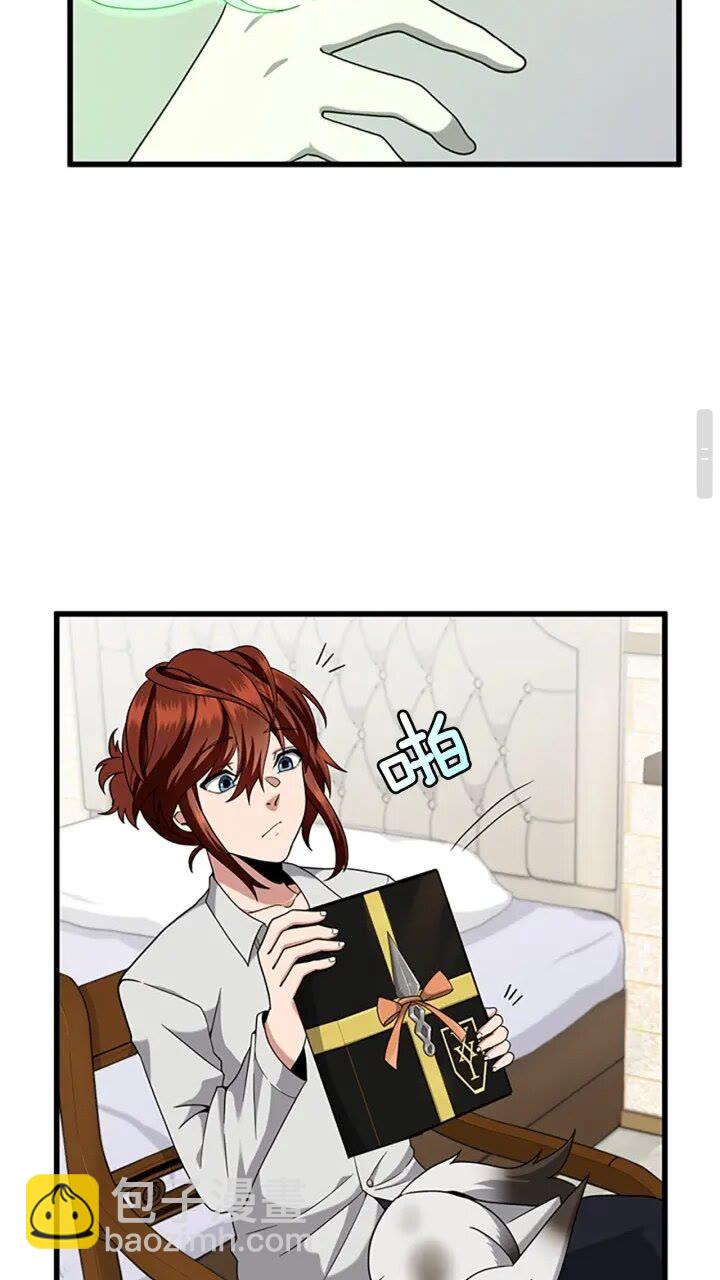 三歲開始做王者 - 第4季第89話 攻防轉化(1/2) - 1