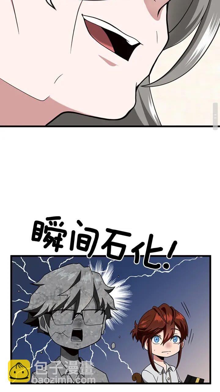 三歲開始做王者 - 第4季第89話 攻防轉化(2/2) - 1