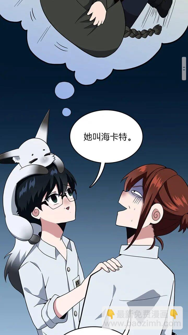 三歲開始做王者 - 第4季第89話 攻防轉化(2/2) - 7