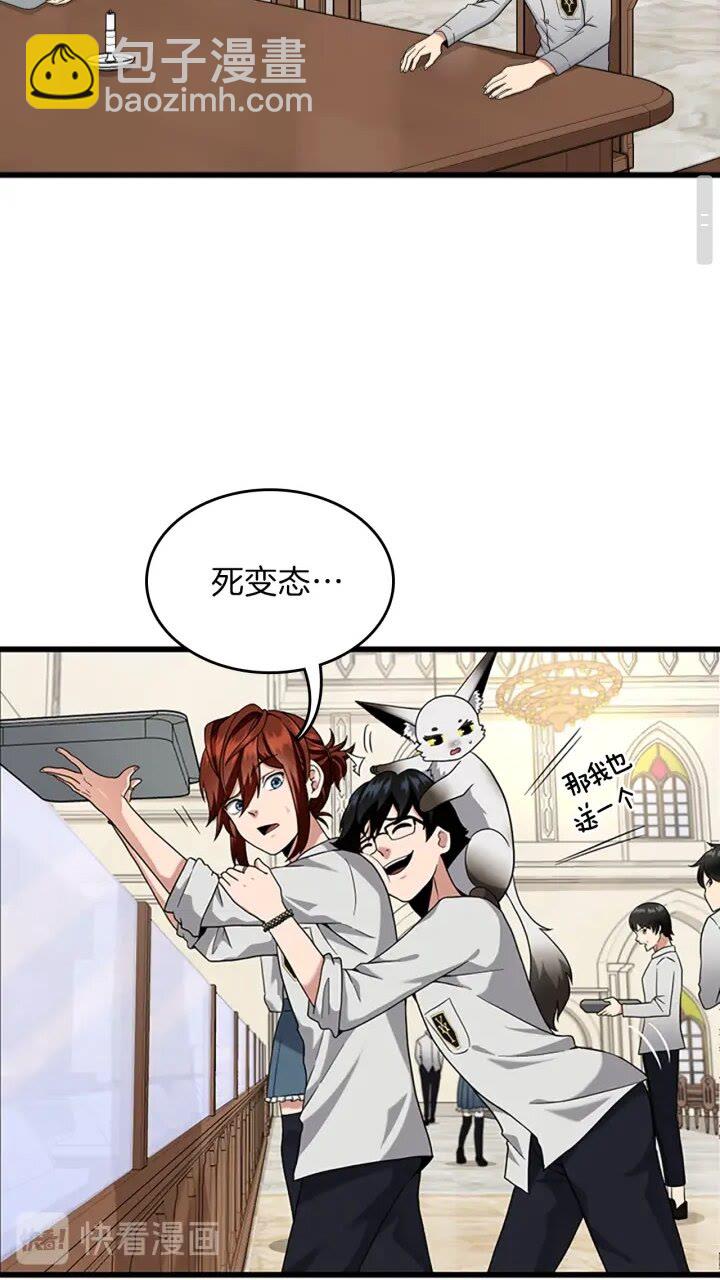 三歲開始做王者 - 第4季第89話 攻防轉化(2/2) - 3