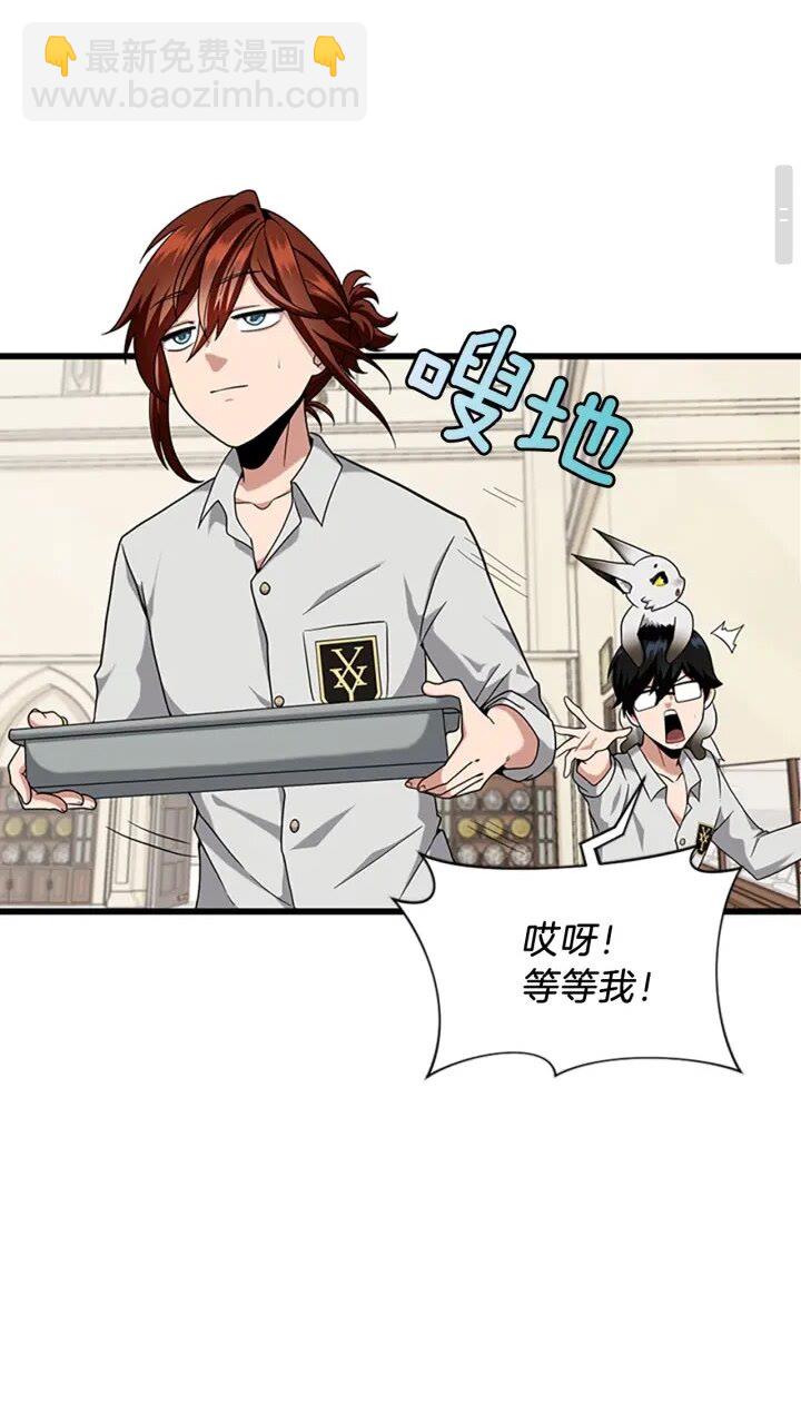 三歲開始做王者 - 第4季第89話 攻防轉化(2/2) - 5