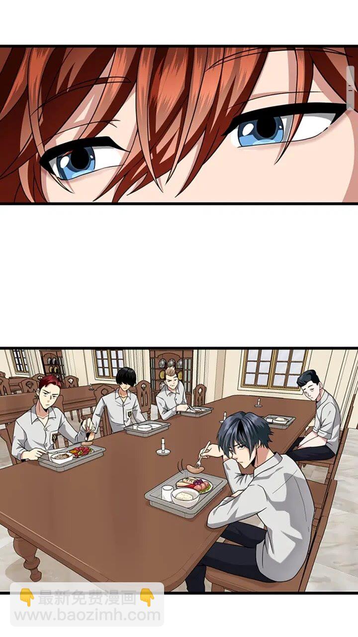 三歲開始做王者 - 第4季第89話 攻防轉化(2/2) - 6