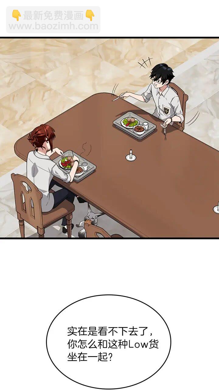 三歲開始做王者 - 第4季第89話 攻防轉化(2/2) - 4