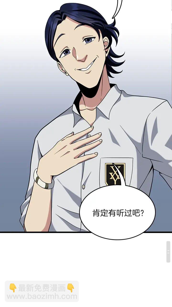 三歲開始做王者 - 第4季第89話 攻防轉化(2/2) - 6