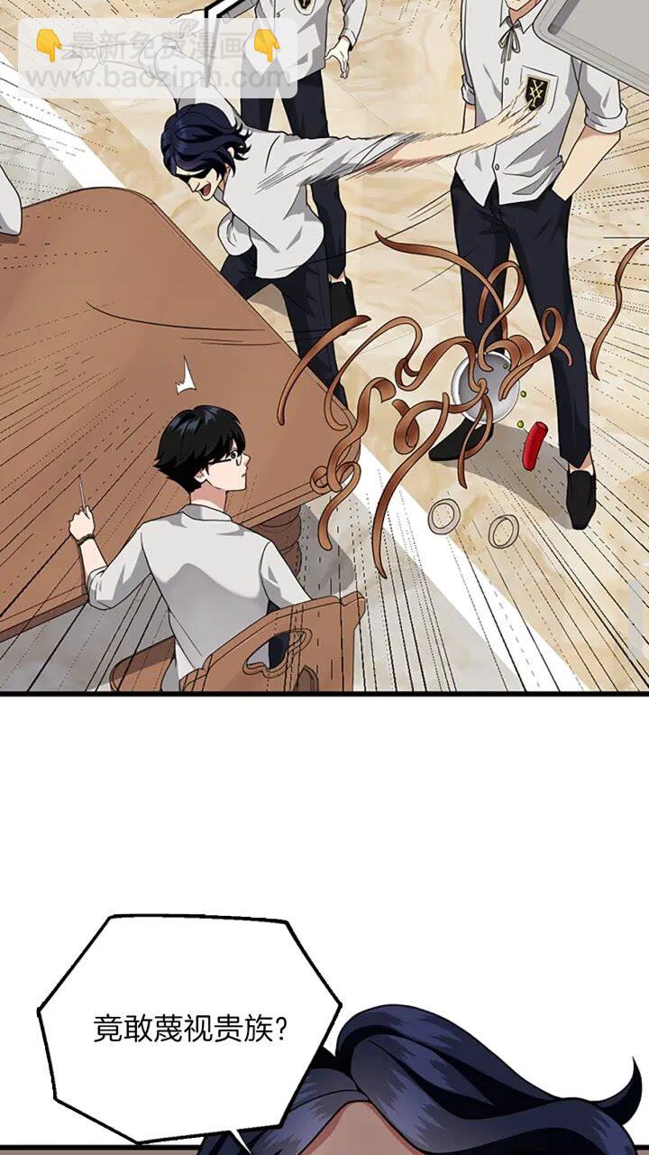 三歲開始做王者 - 第4季第89話 攻防轉化(2/2) - 3