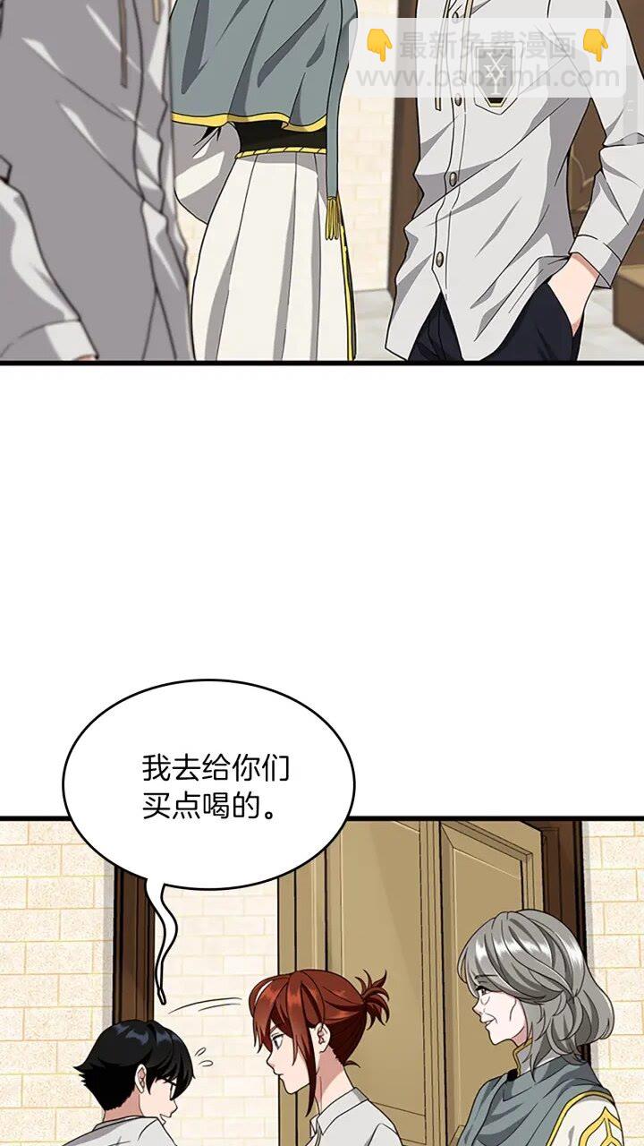 三歲開始做王者 - 第4季第89話 攻防轉化(1/2) - 8