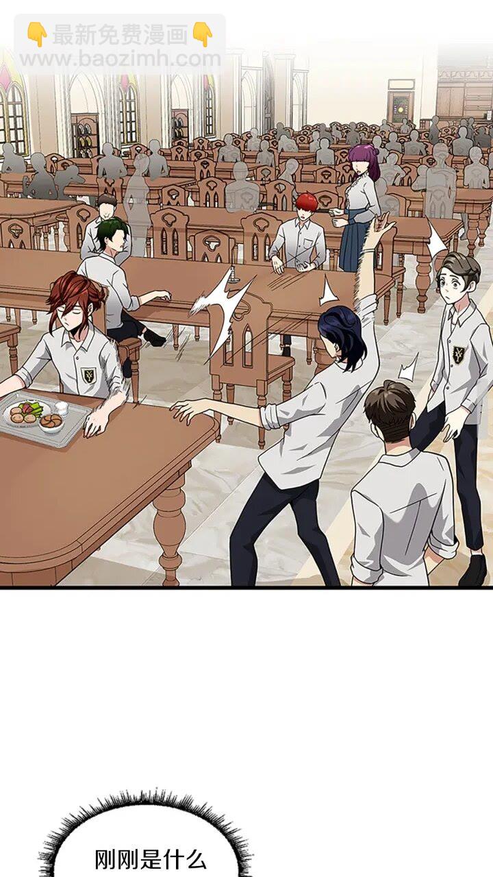 三歲開始做王者 - 第4季第89話 攻防轉化(2/2) - 2