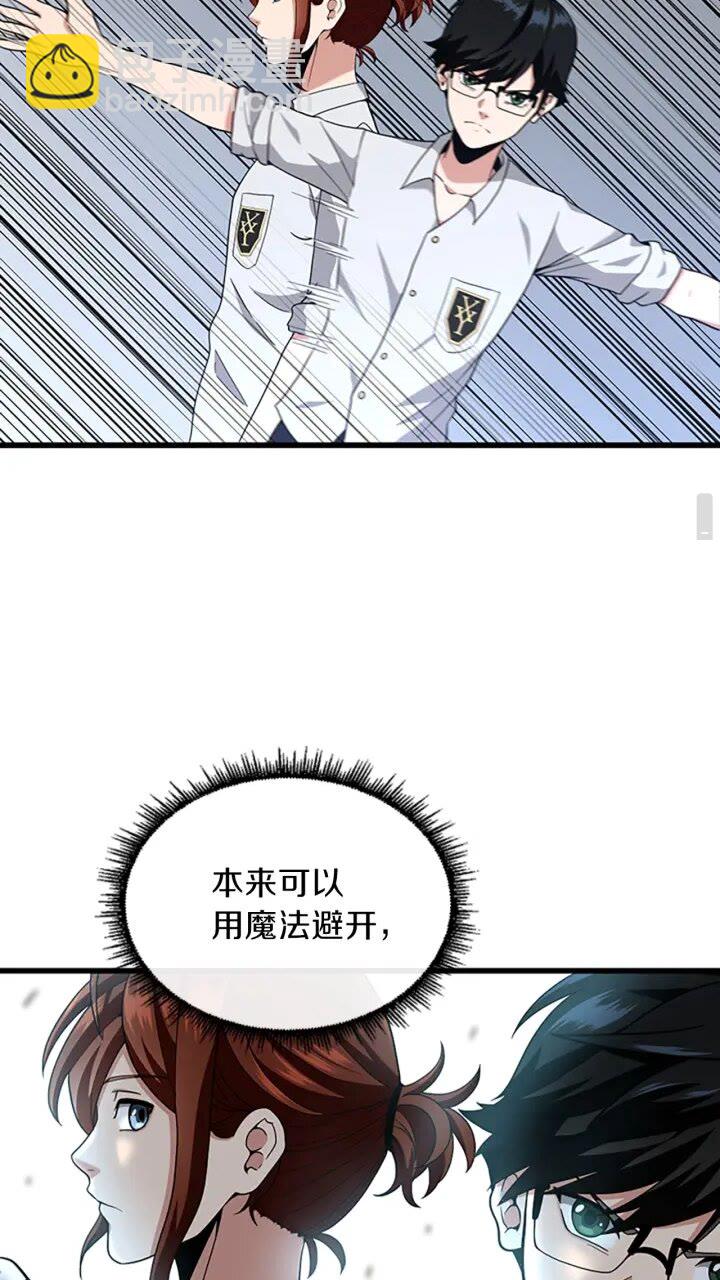 三歲開始做王者 - 第4季第89話 攻防轉化(2/2) - 6