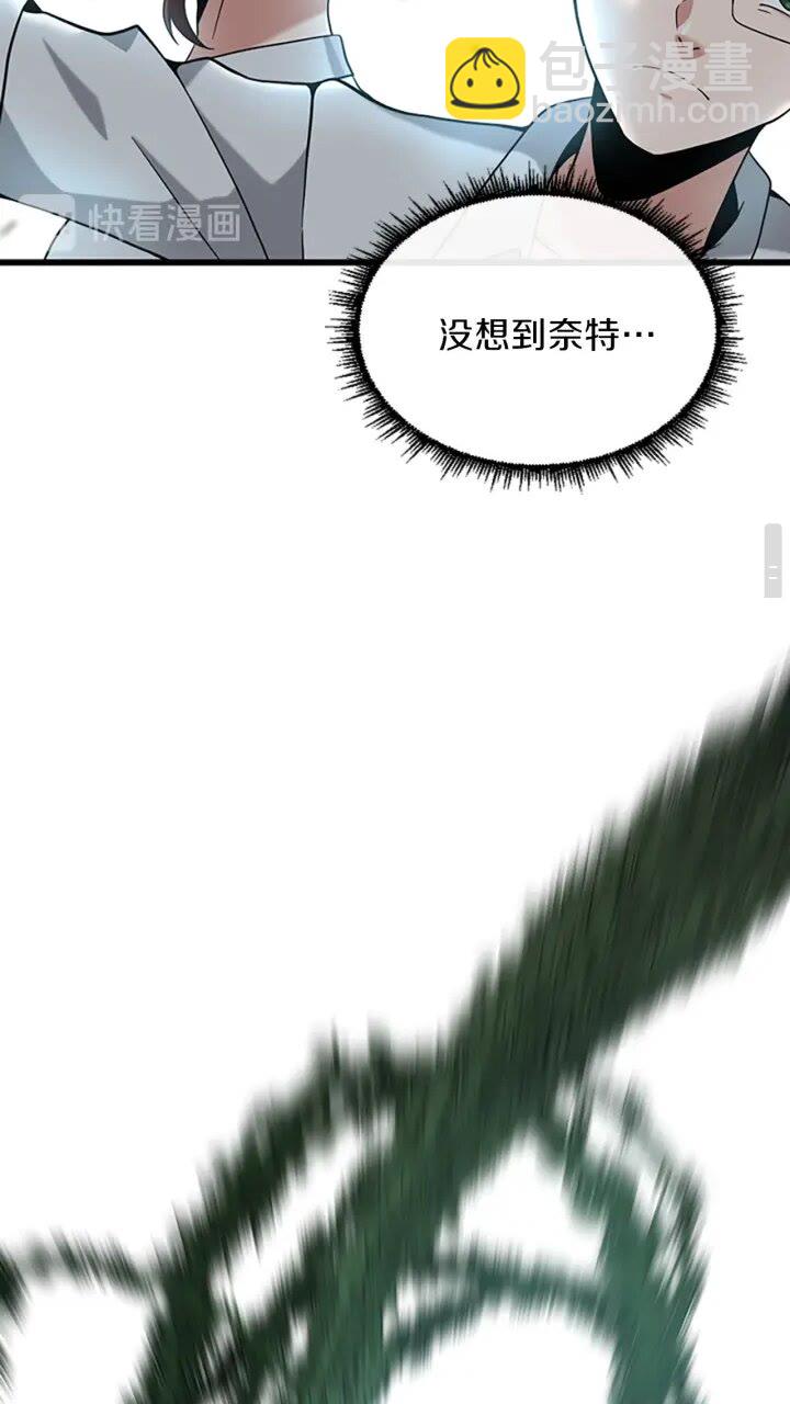 三歲開始做王者 - 第4季第89話 攻防轉化(2/2) - 7