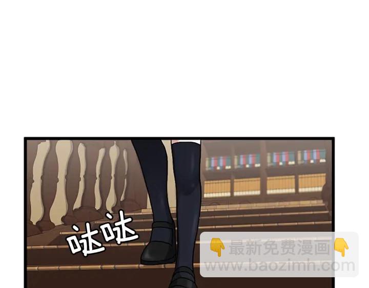 三歲開始做王者 - 第4季第91話 先鋒部(3/5) - 2