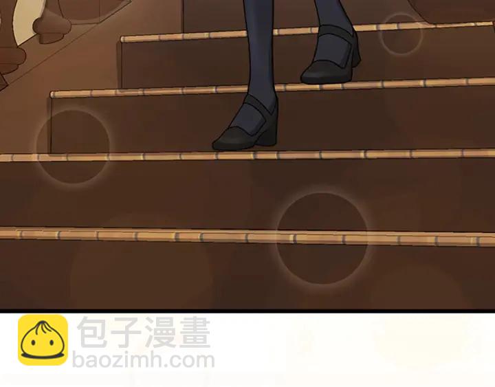 三歲開始做王者 - 第4季第91話 先鋒部(3/5) - 6