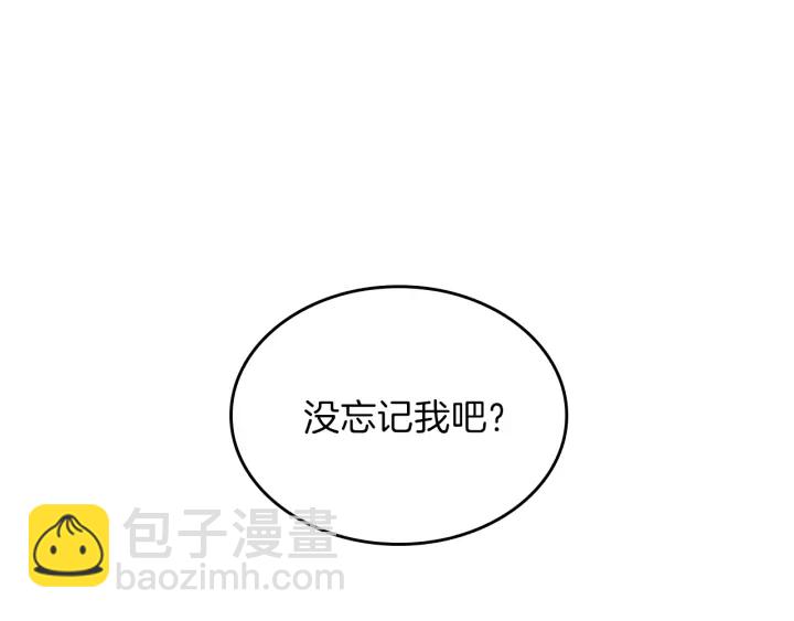 三歲開始做王者 - 第4季第91話 先鋒部(3/5) - 3