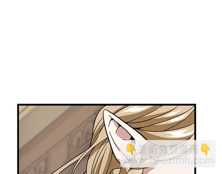 三歲開始做王者 - 第4季第91話 先鋒部(3/5) - 4