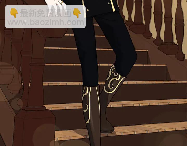 三歲開始做王者 - 第4季第91話 先鋒部(3/5) - 7