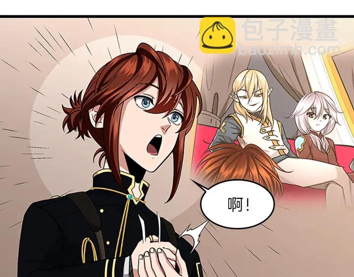 三歲開始做王者 - 第4季第91話 先鋒部(3/5) - 3