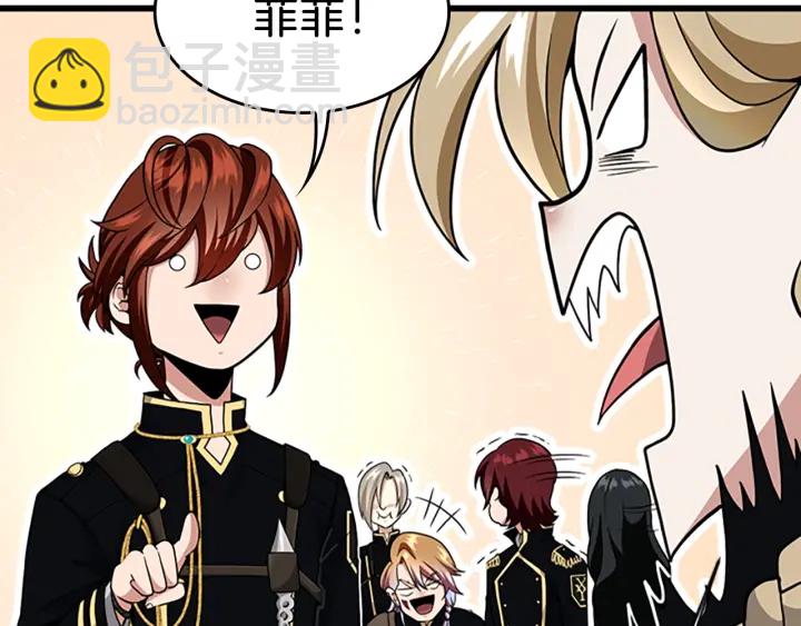 三歲開始做王者 - 第4季第91話 先鋒部(3/5) - 5