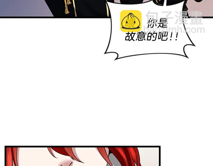 三歲開始做王者 - 第4季第91話 先鋒部(3/5) - 3