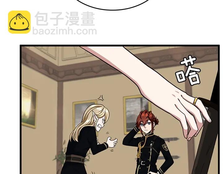 三歲開始做王者 - 第4季第91話 先鋒部(3/5) - 5