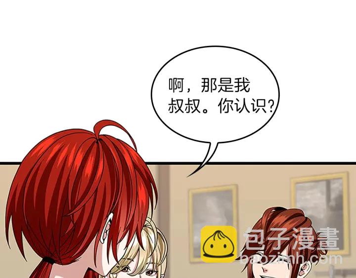 三歲開始做王者 - 第4季第91話 先鋒部(3/5) - 6