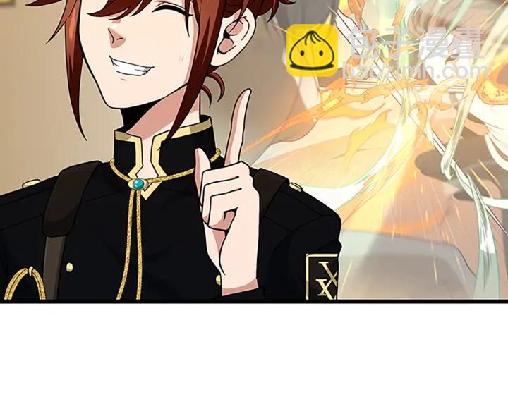 三歲開始做王者 - 第4季第91話 先鋒部(3/5) - 1