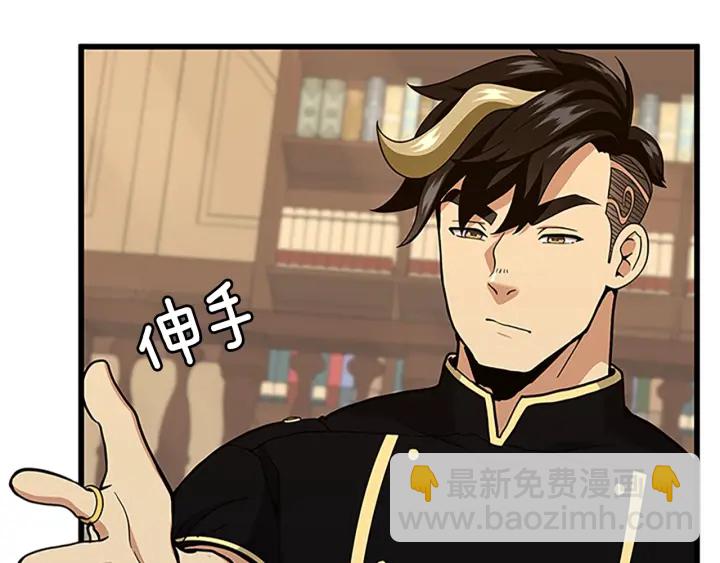 三歲開始做王者 - 第4季第91話 先鋒部(4/5) - 1