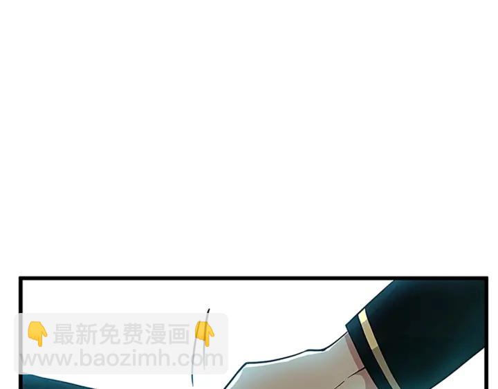 三歲開始做王者 - 第4季第91話 先鋒部(4/5) - 5