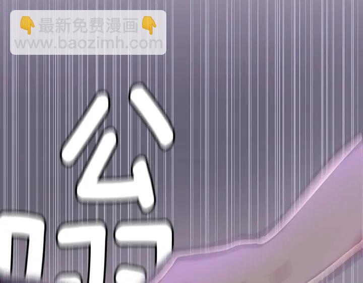 三歲開始做王者 - 第4季第91話 先鋒部(4/5) - 8