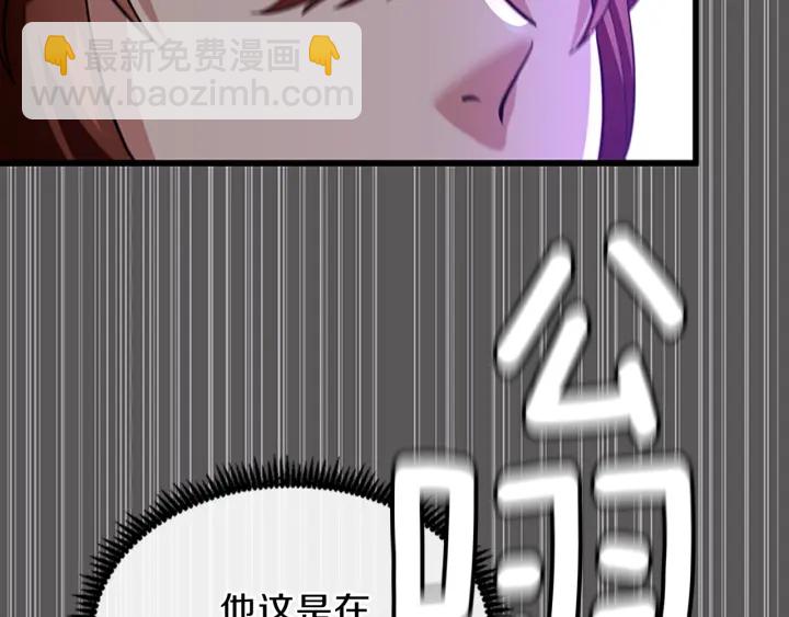 三歲開始做王者 - 第4季第91話 先鋒部(4/5) - 4