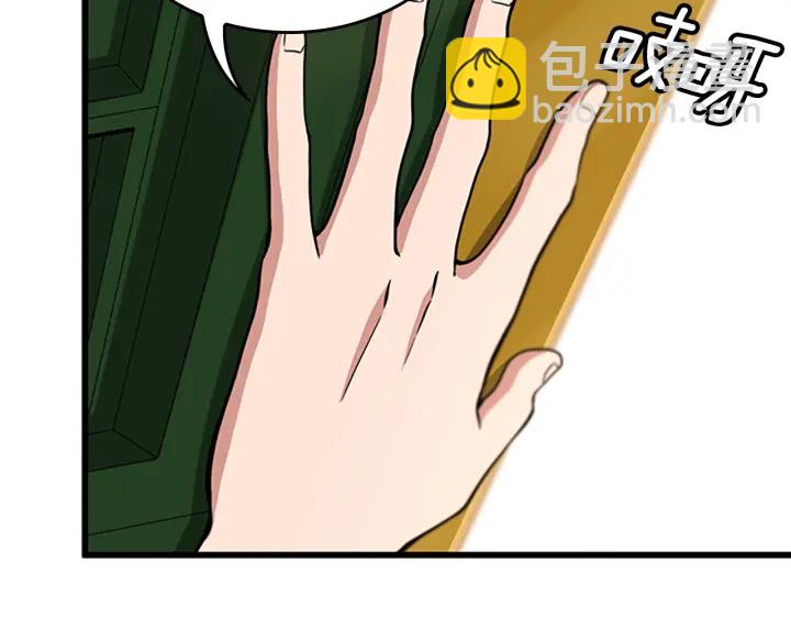 三歲開始做王者 - 第4季第91話 先鋒部(1/5) - 1