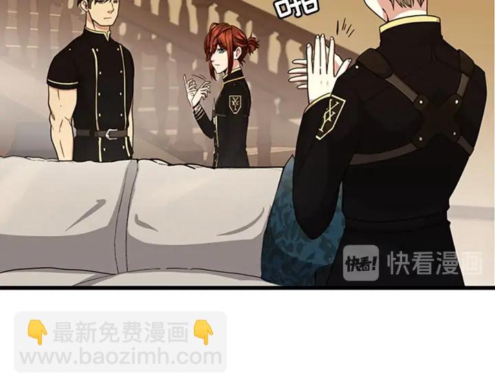 三歲開始做王者 - 第4季第91話 先鋒部(4/5) - 2