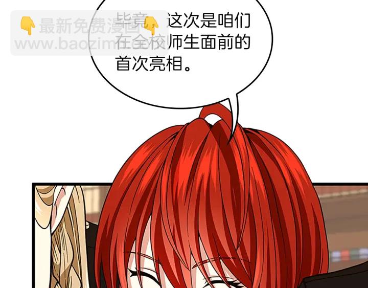 三歲開始做王者 - 第4季第91話 先鋒部(4/5) - 2