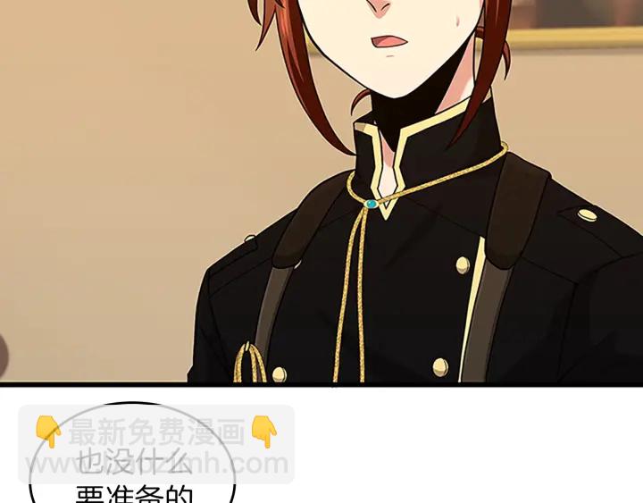 三歲開始做王者 - 第4季第91話 先鋒部(4/5) - 5