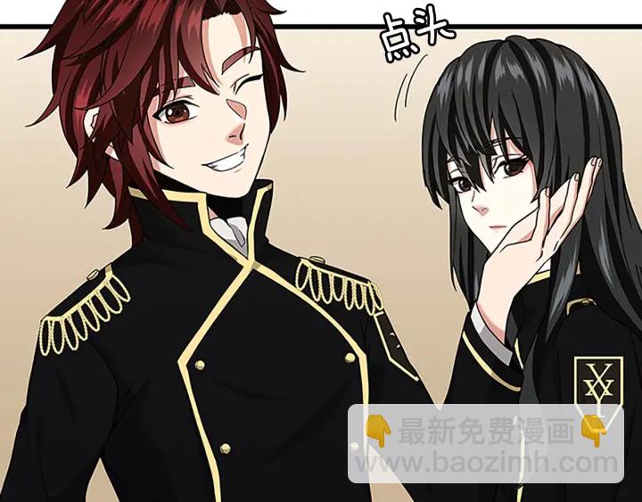 三歲開始做王者 - 第4季第91話 先鋒部(4/5) - 7