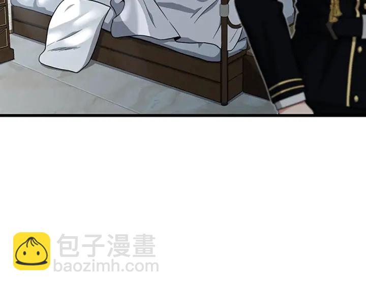 三歲開始做王者 - 第4季第91話 先鋒部(1/5) - 2