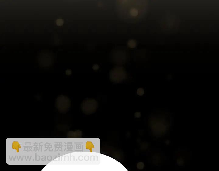 三歲開始做王者 - 第4季第91話 先鋒部(5/5) - 6