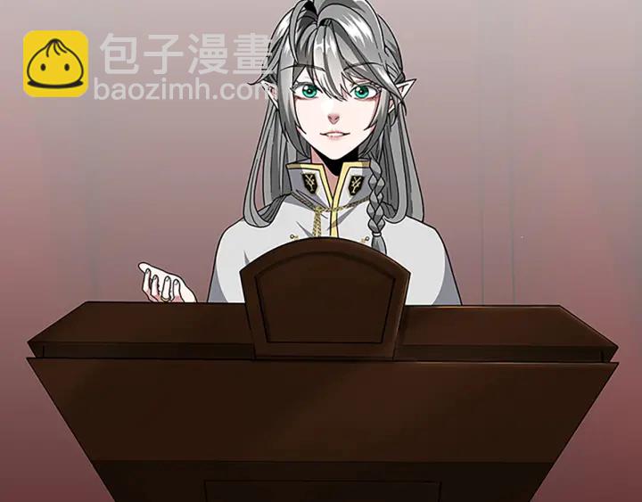 三歲開始做王者 - 第4季第91話 先鋒部(5/5) - 2