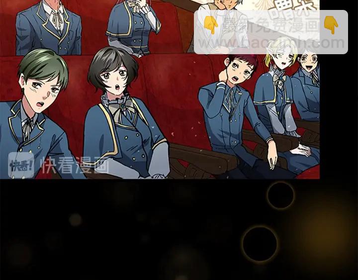 三歲開始做王者 - 第4季第91話 先鋒部(5/5) - 2