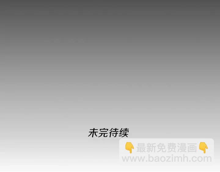 三歲開始做王者 - 第4季第91話 先鋒部(5/5) - 6