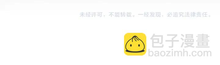 三歲開始做王者 - 第4季第91話 先鋒部(5/5) - 1