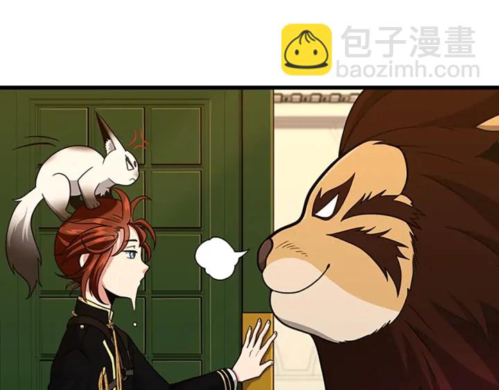 三歲開始做王者 - 第4季第91話 先鋒部(1/5) - 1