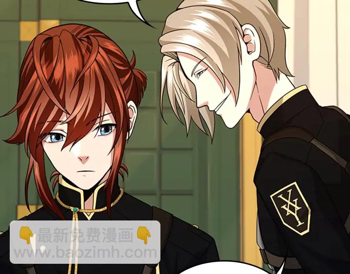 三歲開始做王者 - 第4季第91話 先鋒部(1/5) - 4